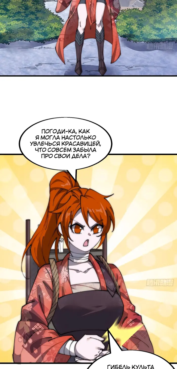 Страница 36