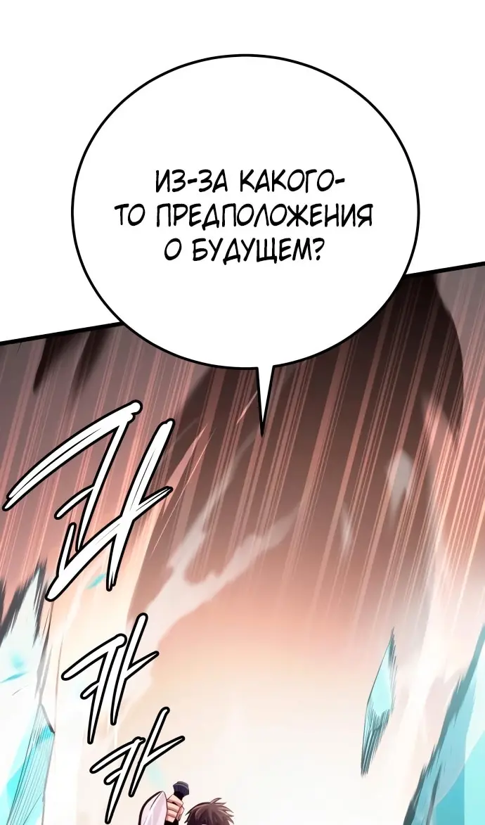 Страница 95