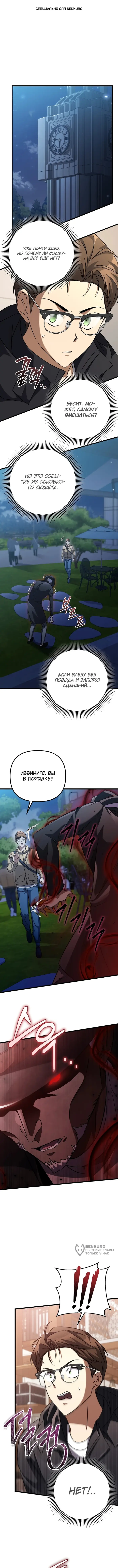Страница 1