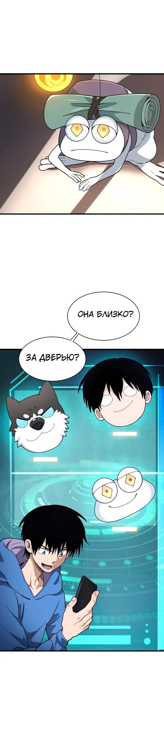 Страница 26