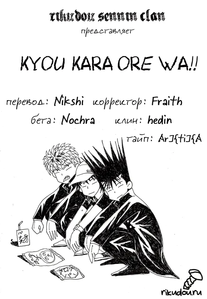 Страница 1