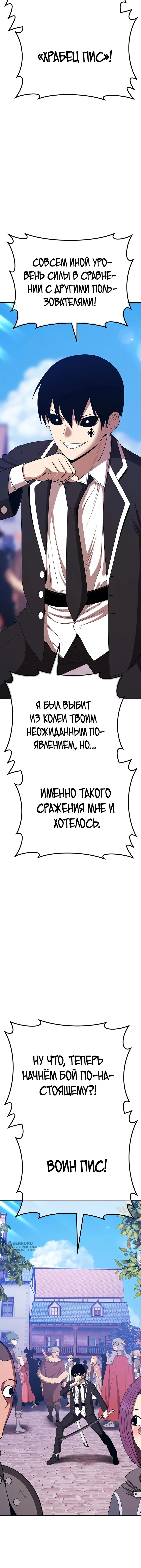Страница 53