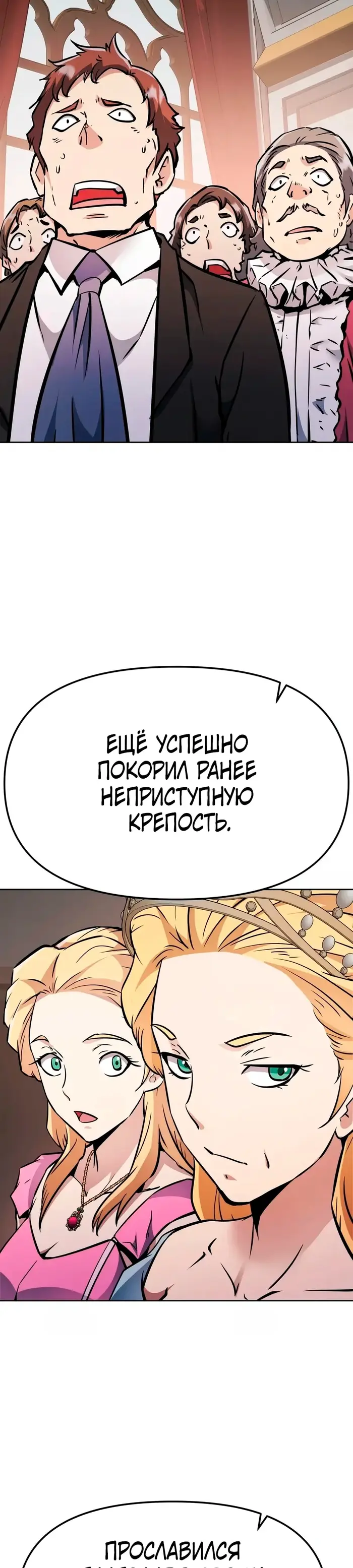 Страница 60