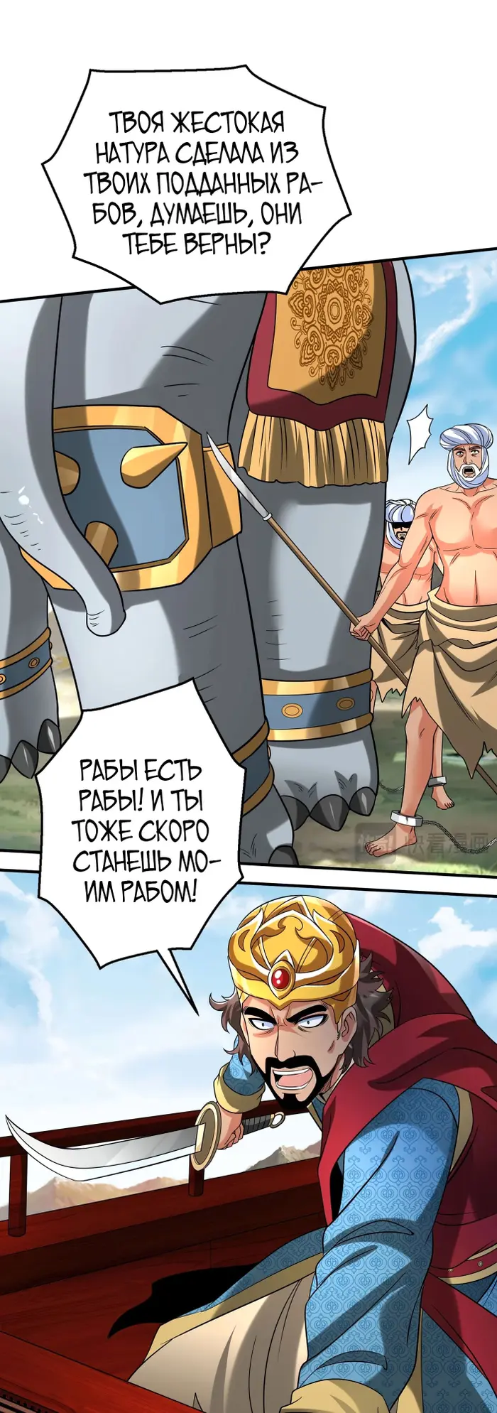 Страница 13