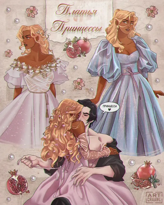 Страница 3