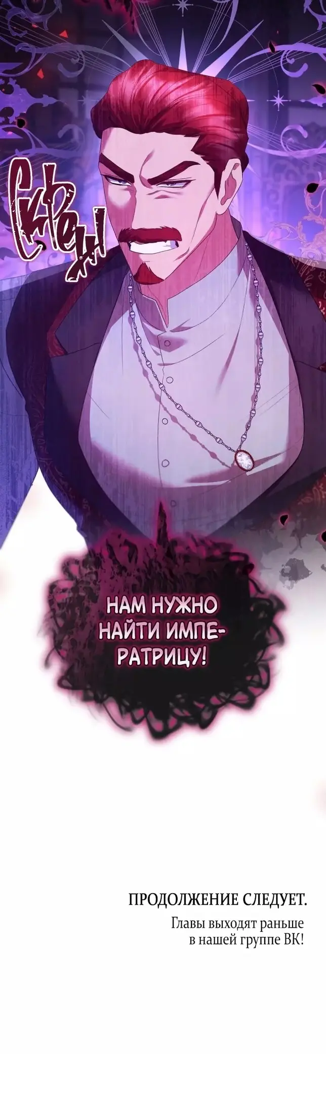 Страница 49