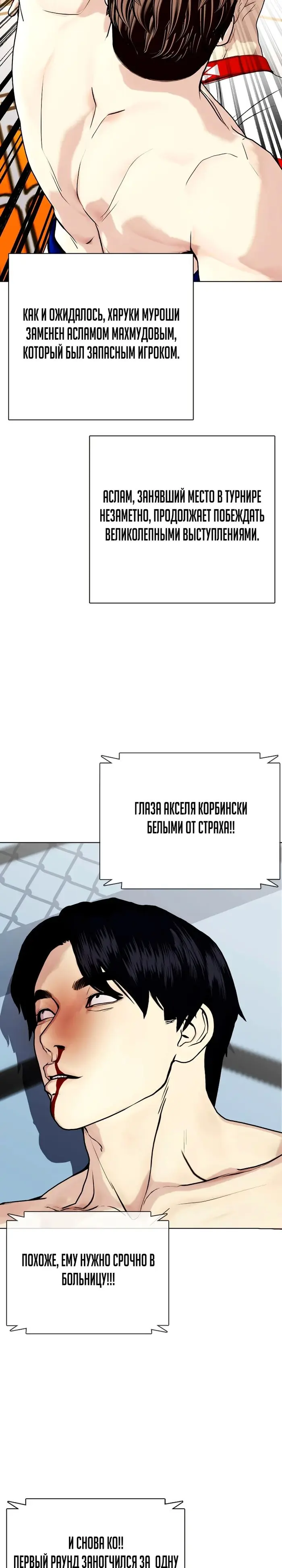 Страница 33
