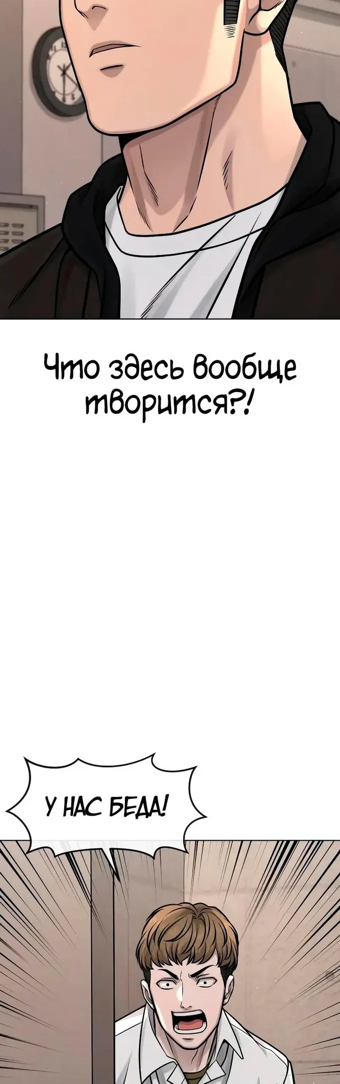 Страница 65