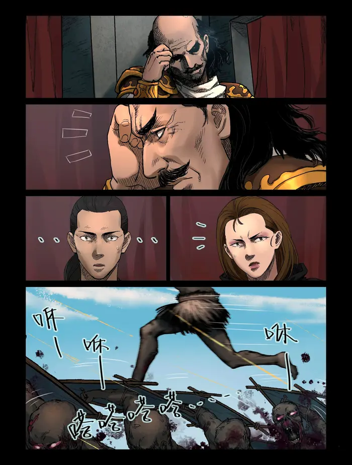 Страница 7