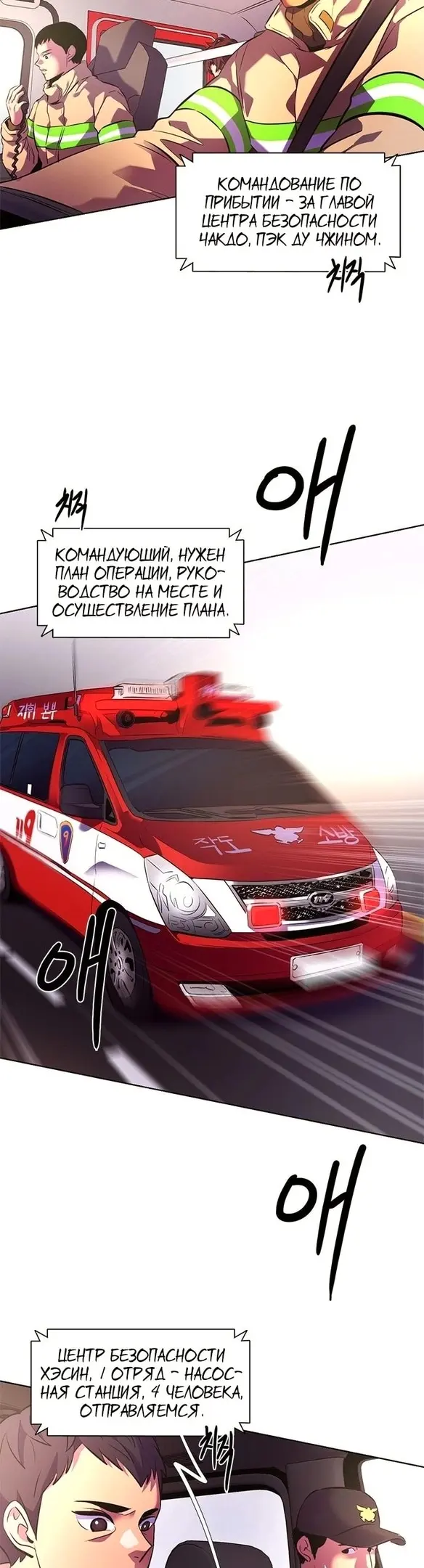 Страница 48