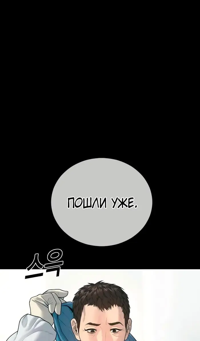 Страница 103