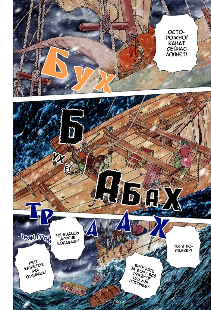 Страница 5