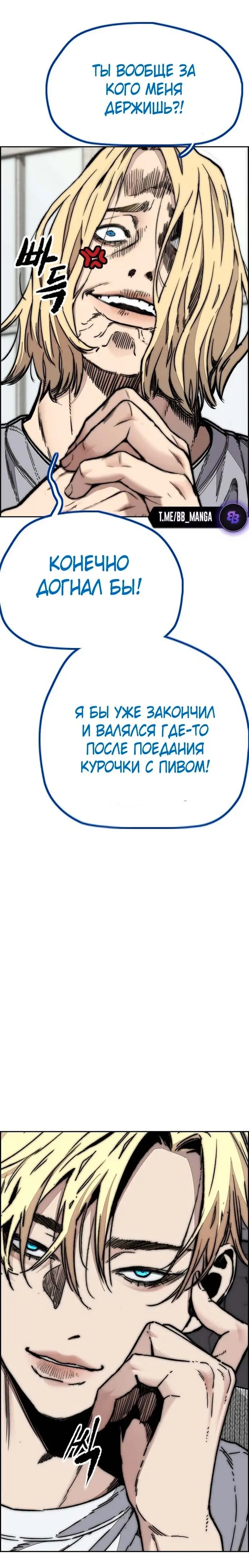 Страница 33