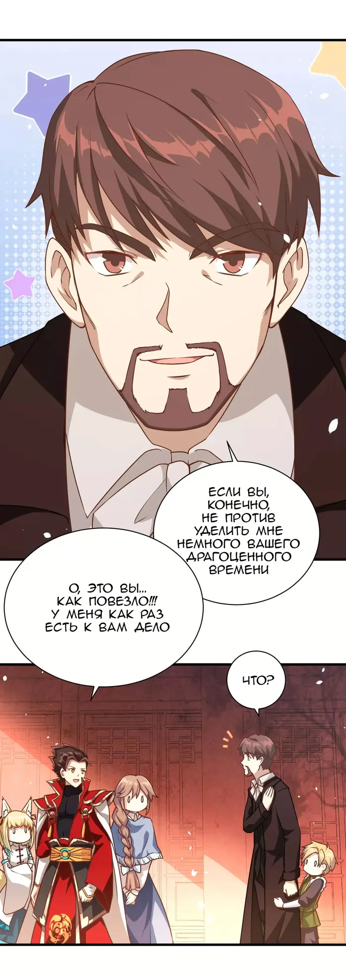 Страница 28