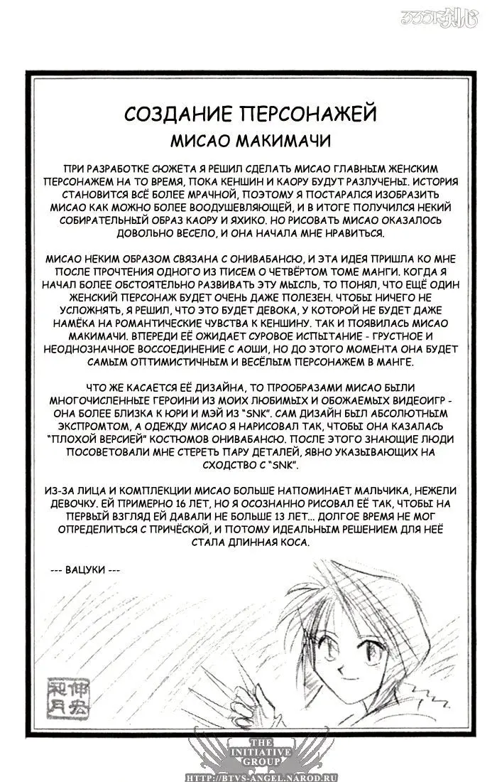 Страница 21
