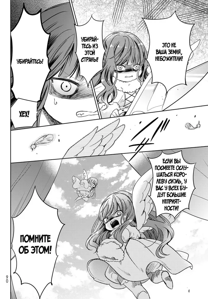 Страница 47