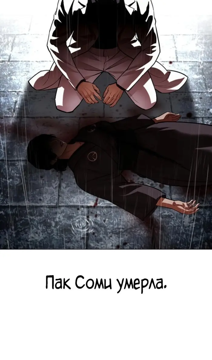 Страница 90