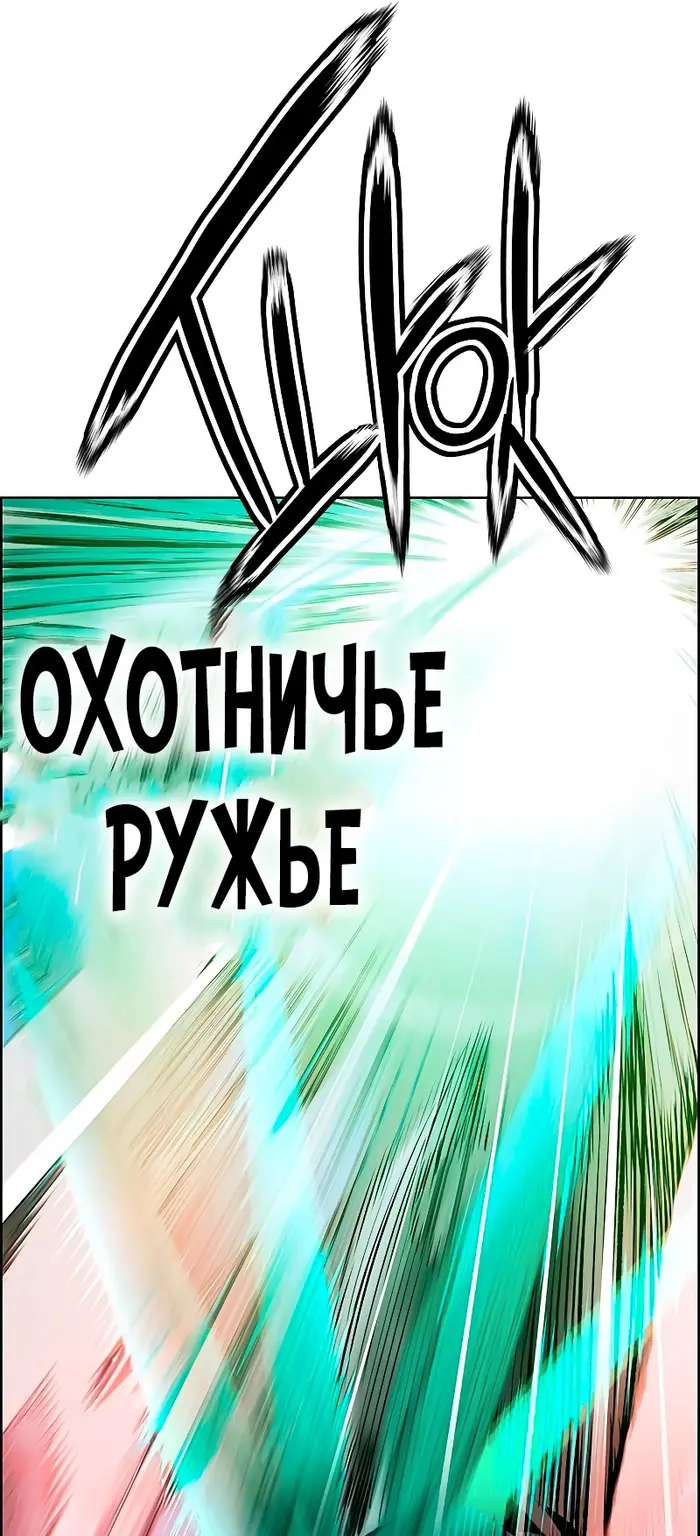 Страница 109