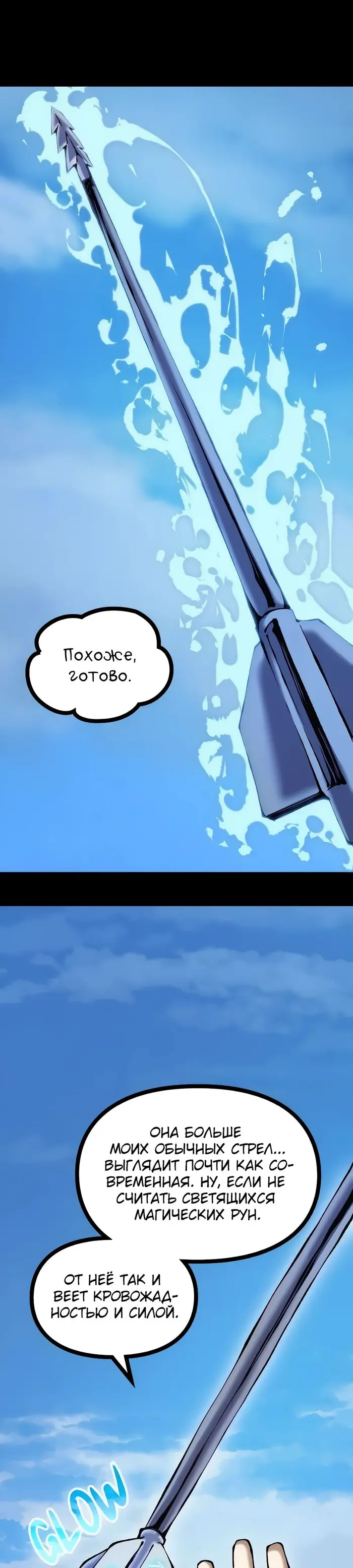 Страница 43