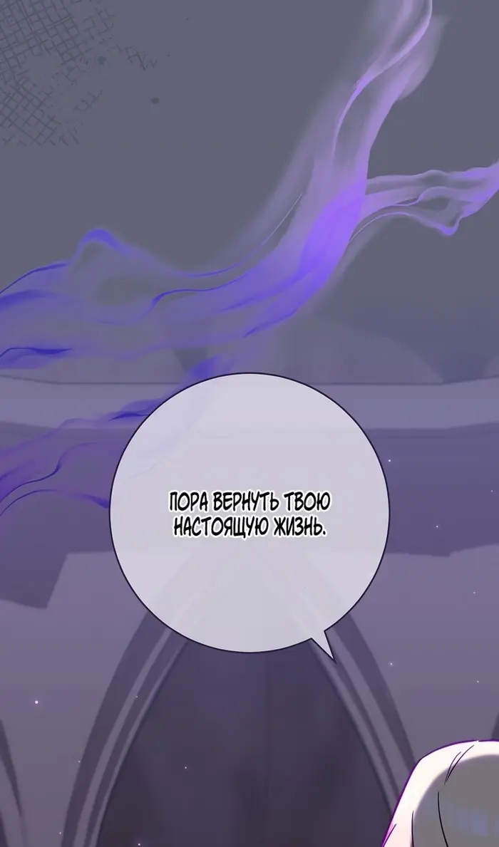 Страница 99