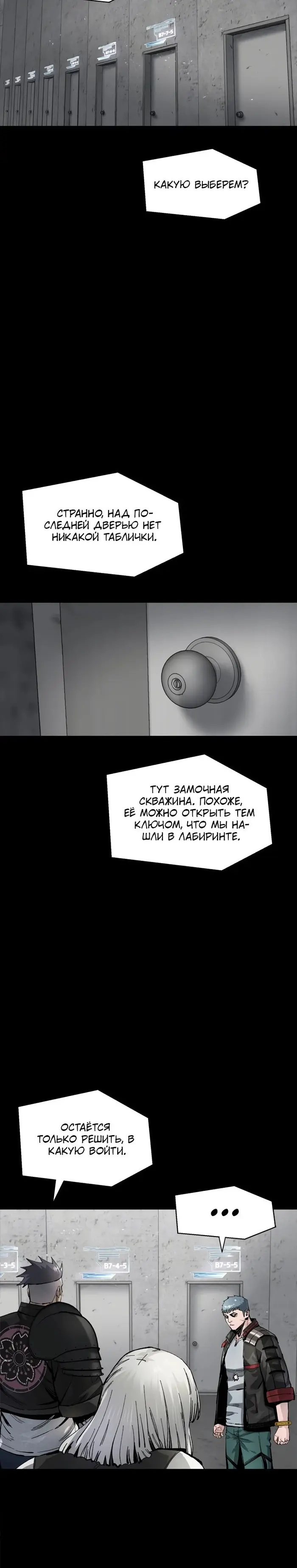Страница 23