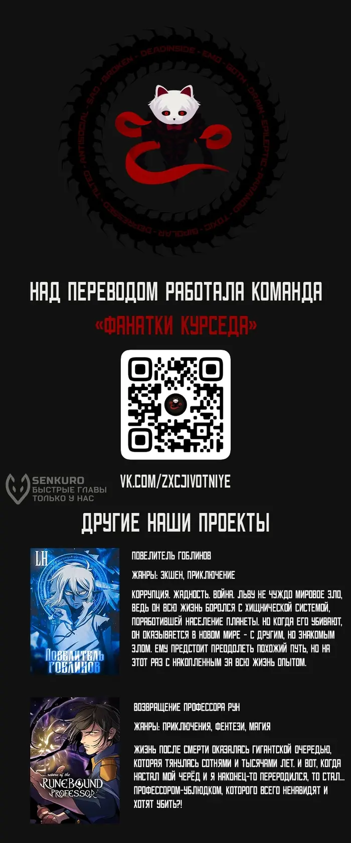 Страница 30