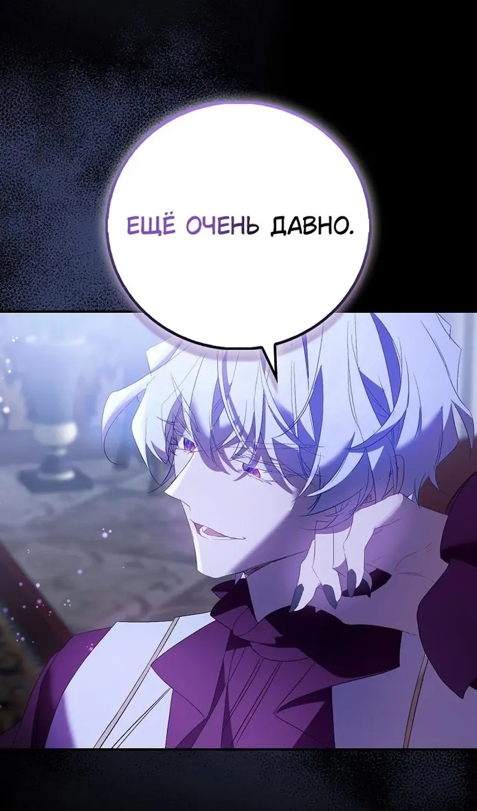 Страница 100