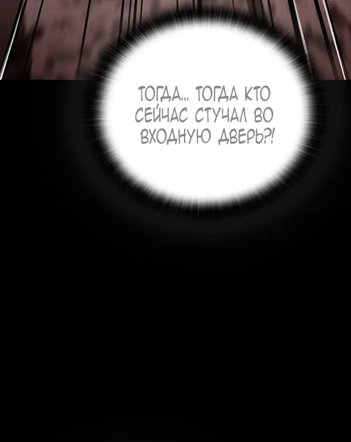 Страница 149