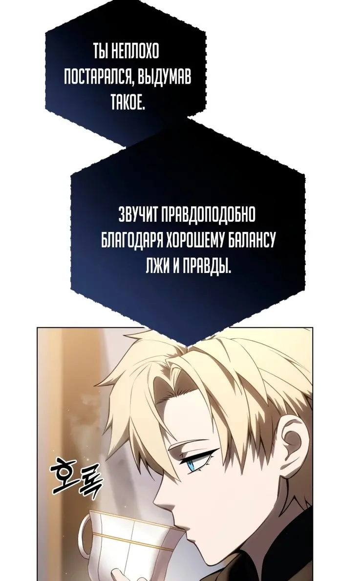 Страница 95