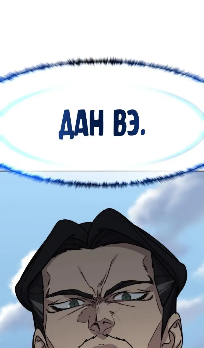 Страница 112