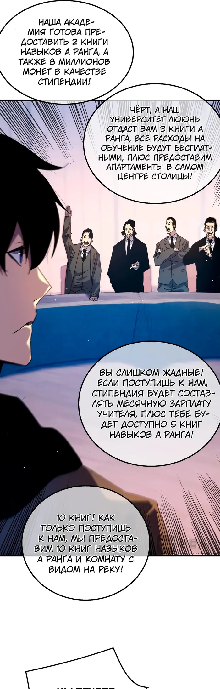 Страница 24