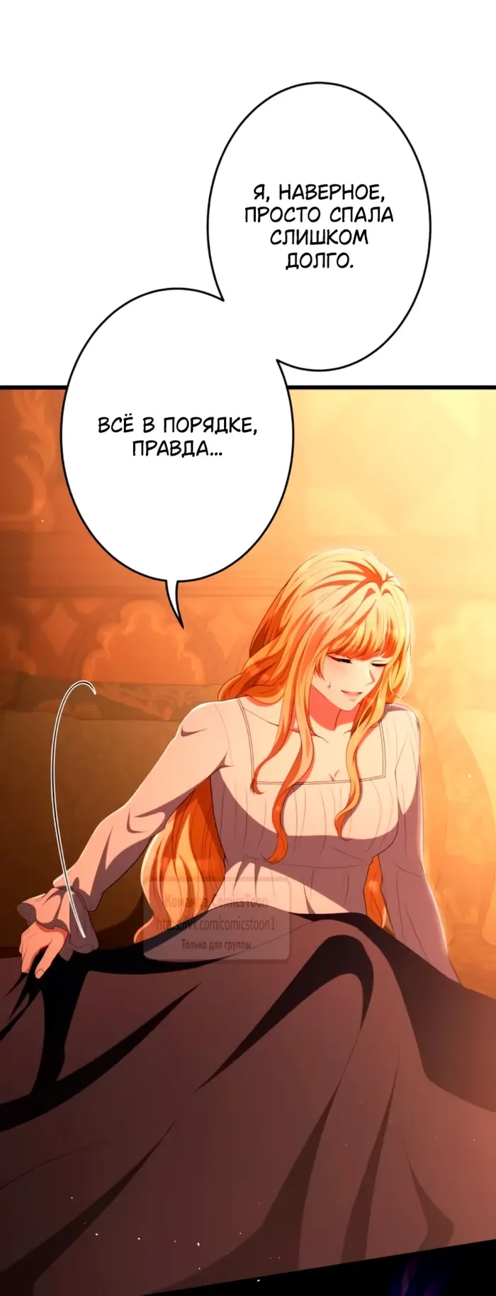 Страница 71
