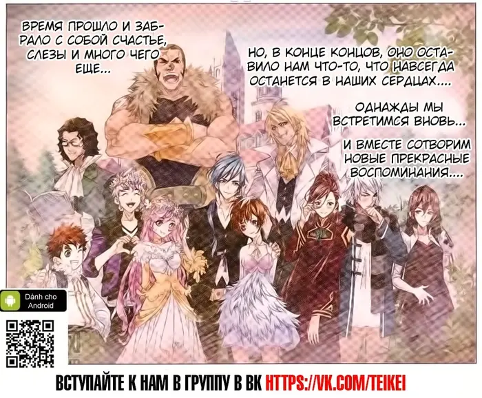 Страница 21