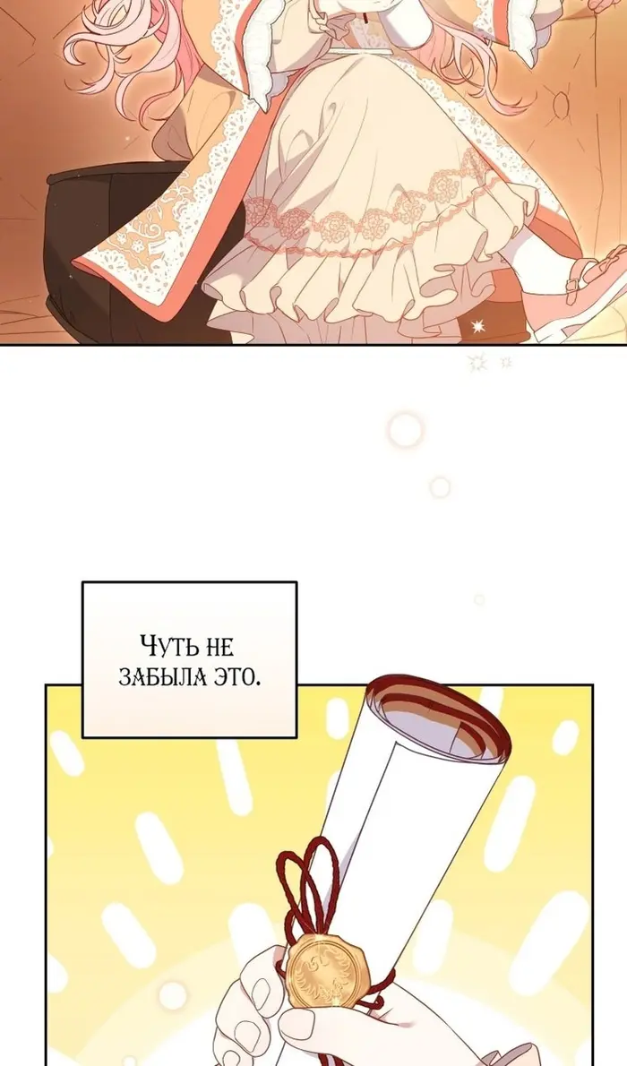 Страница 51