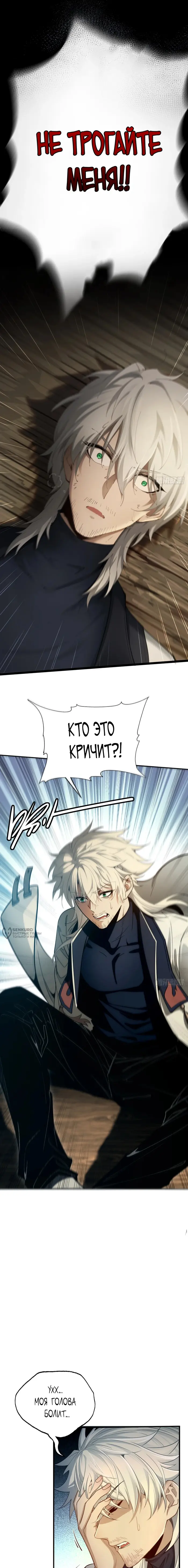 Страница 2