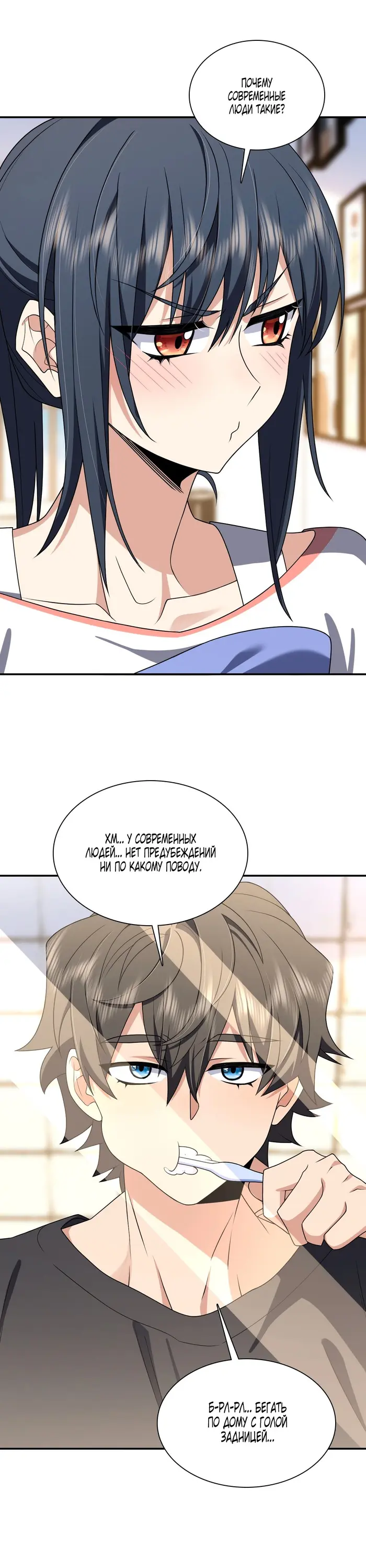 Страница 12