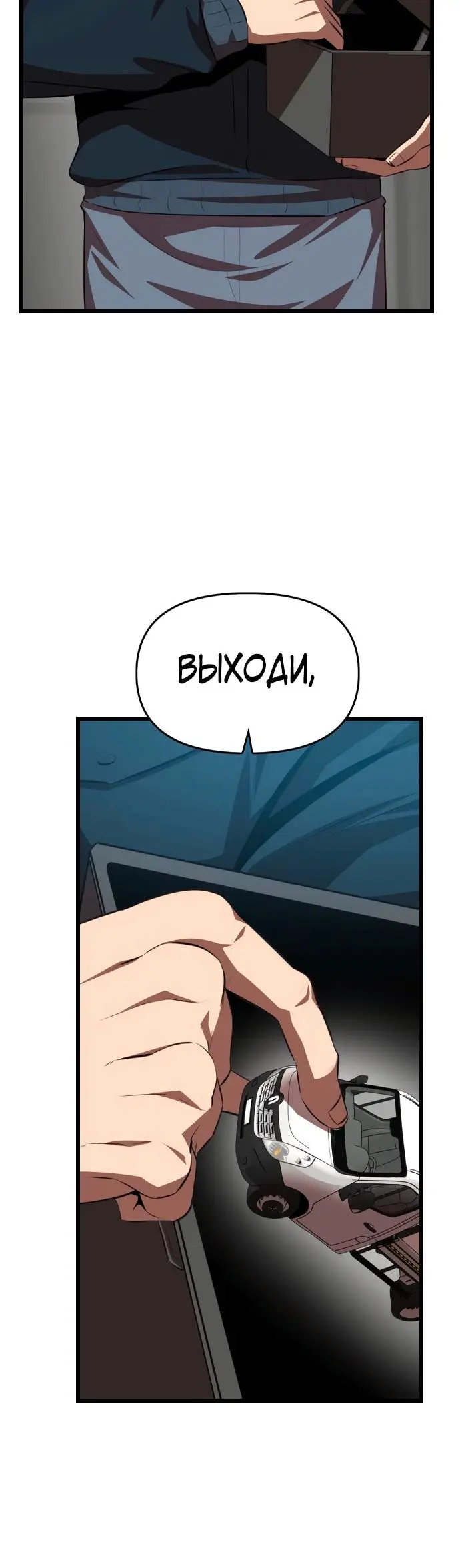 Страница 16