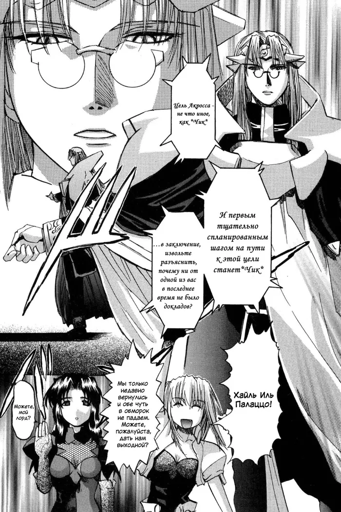 Страница 22