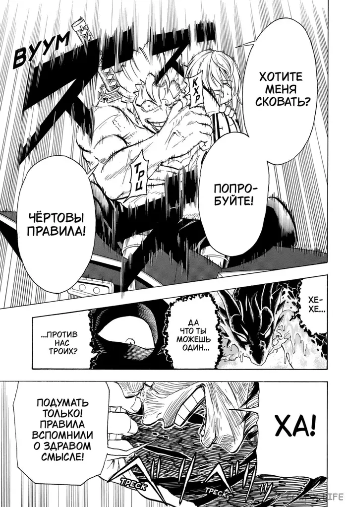 Страница 9