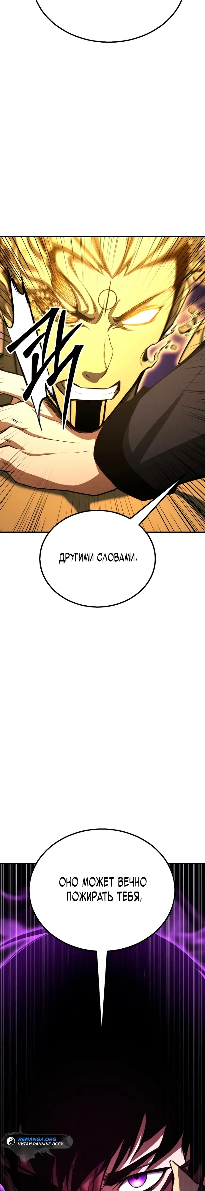 Страница 44