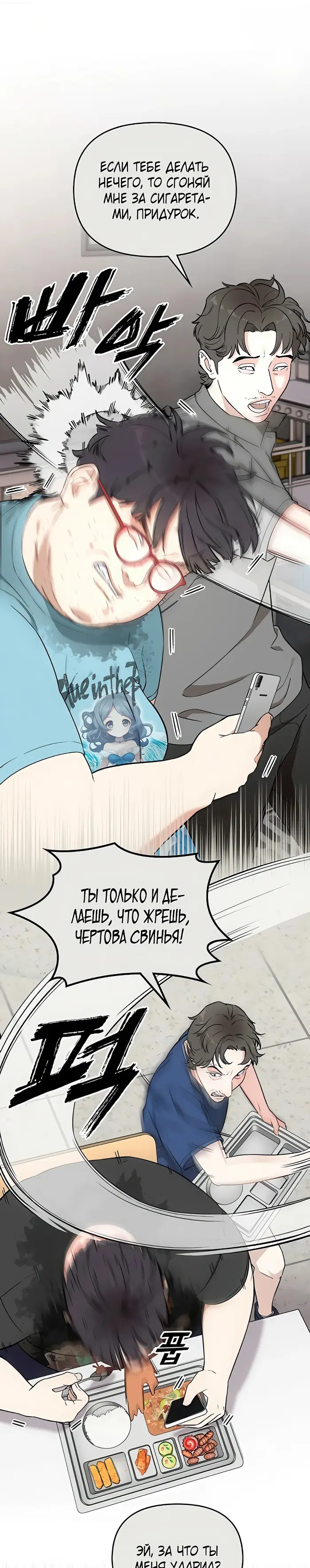 Страница 61