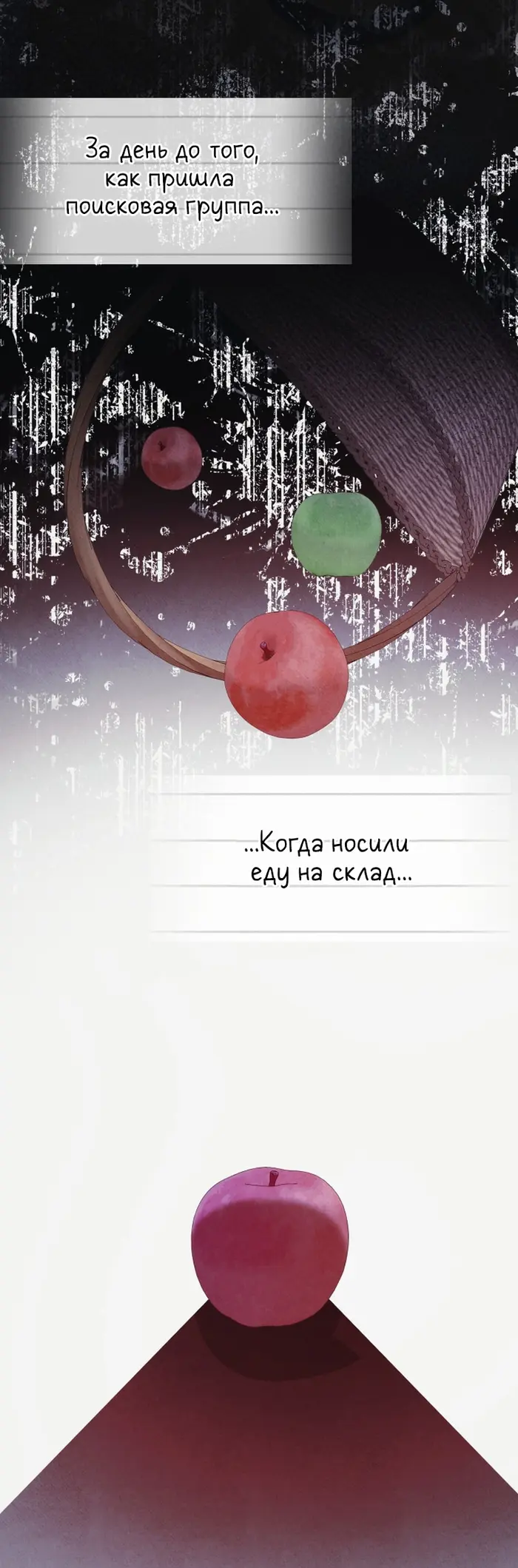 Страница 40