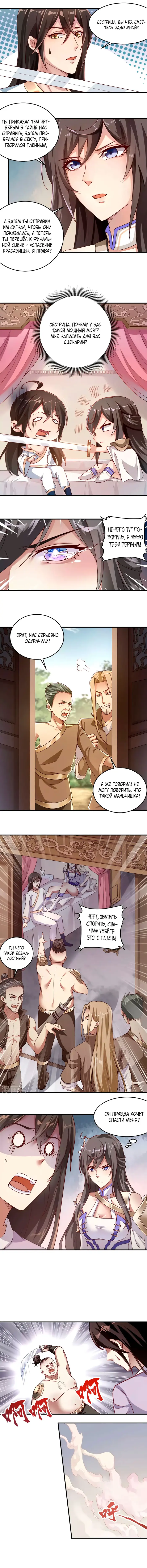 Страница 2
