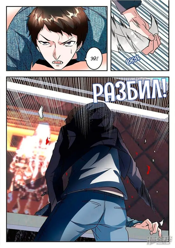 Страница 5