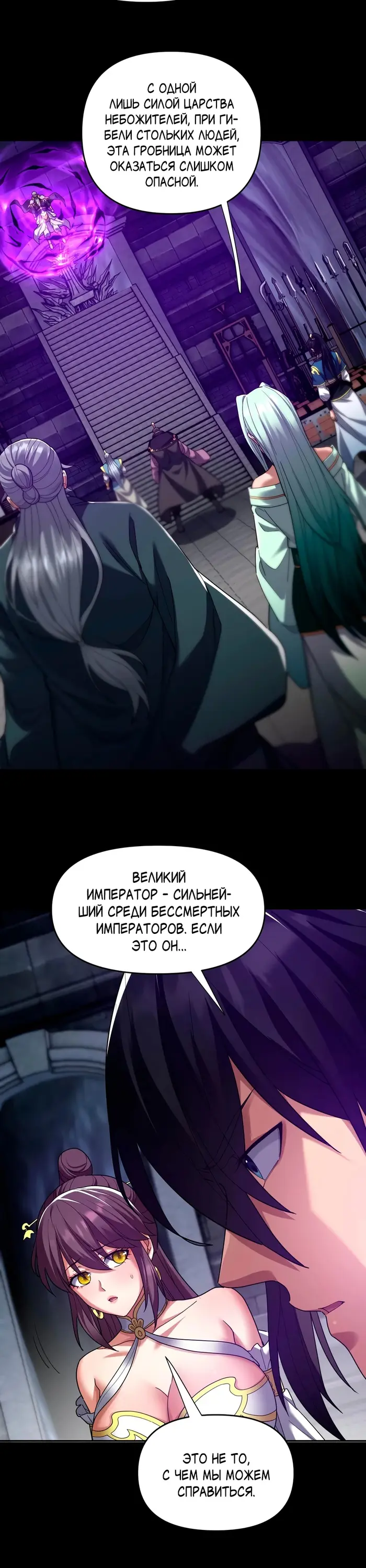 Страница 18