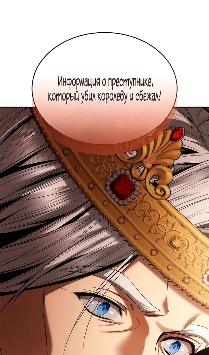 Страница 110