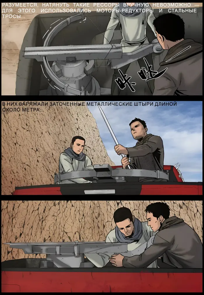 Страница 11
