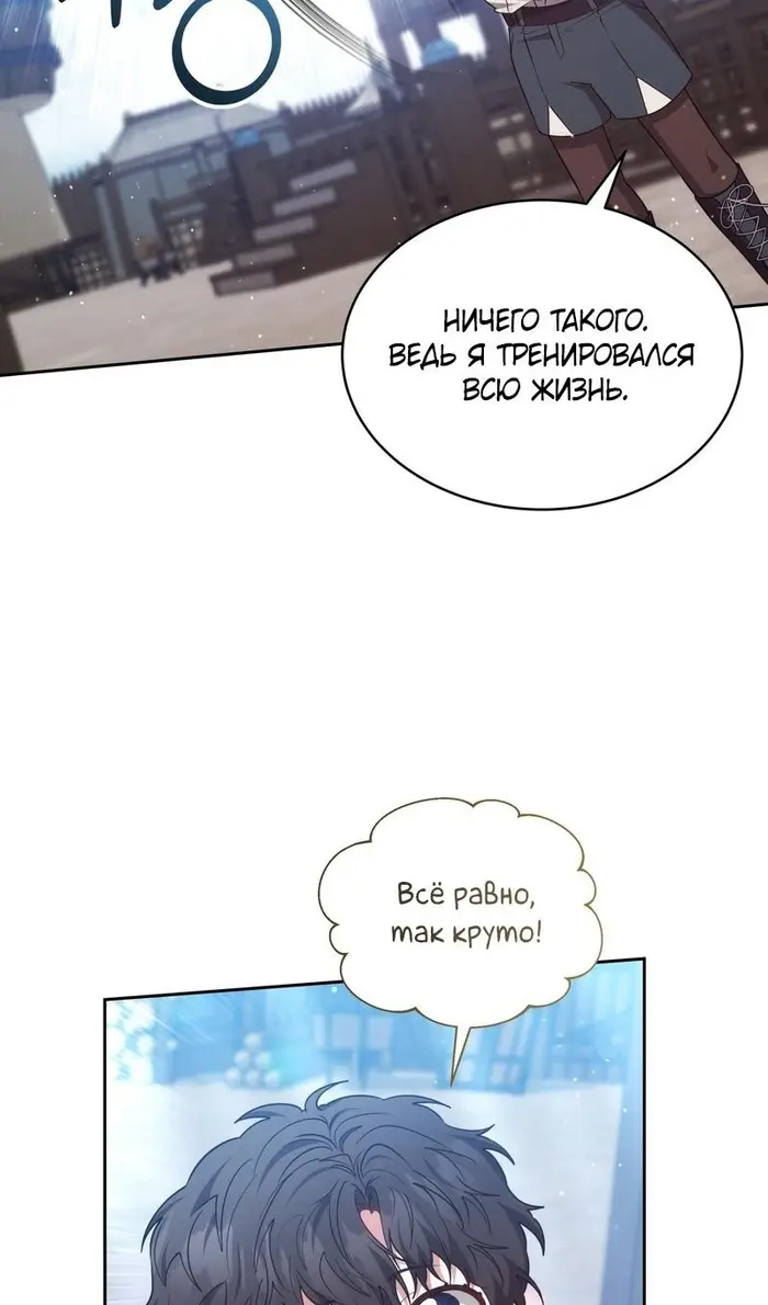 Страница 86