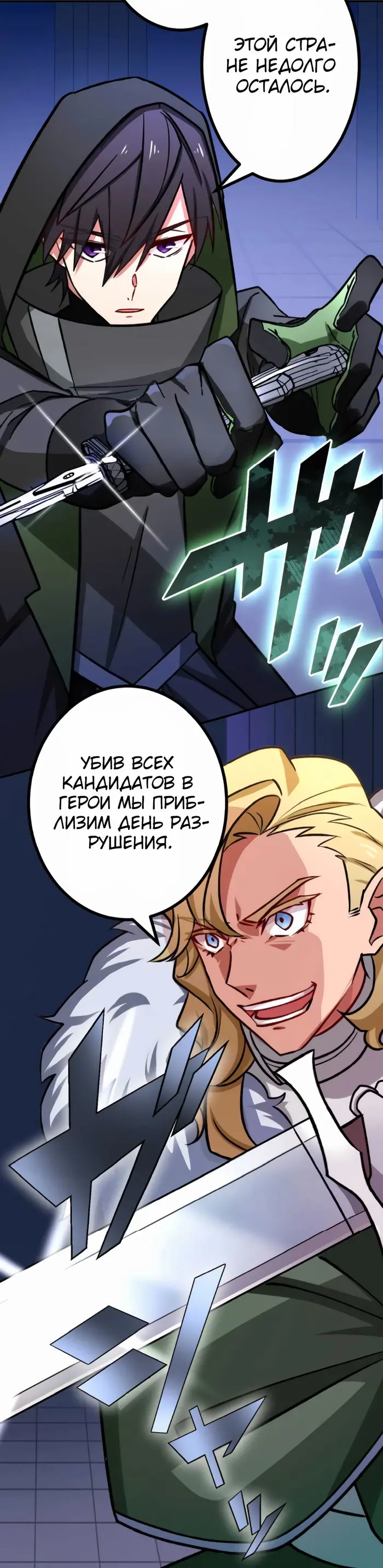 Страница 45