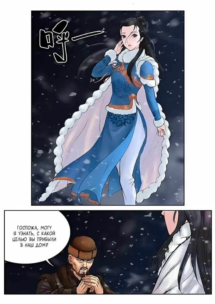 Страница 5